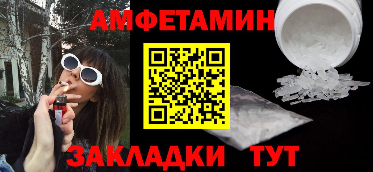 Амфетамин  Вход с VPN  Тулун  АМФЕТАМИН  АМФ Розовый 
