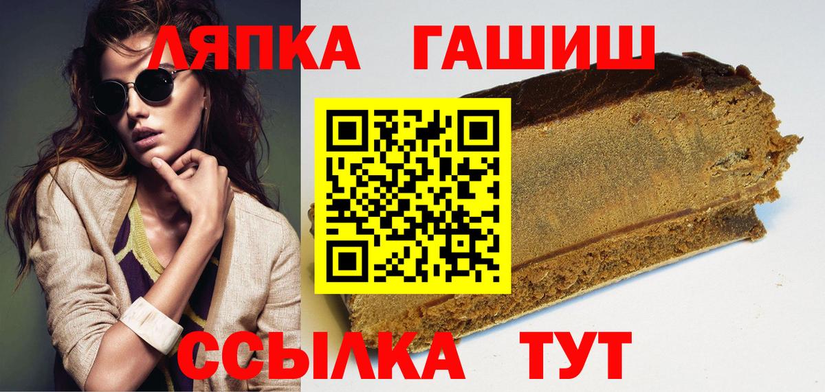 Тулун  Гашиш Изолятор  Вход с VPN 