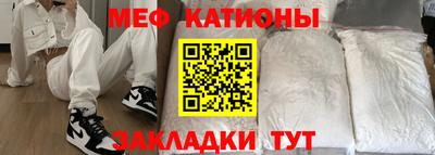 бошки Обнинск