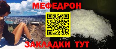 бошки Обнинск