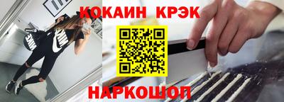 винт Обь
