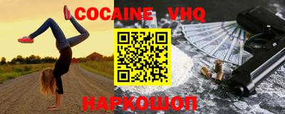 бошки Обнинск