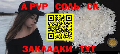винт Обь
