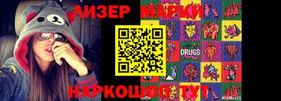 бошки Обнинск