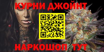 бошки Обнинск