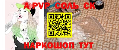 винт Обь