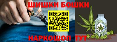 бошки Обнинск