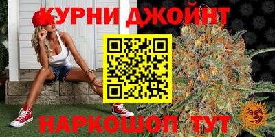 бошки Обнинск
