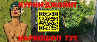 бошки Обнинск