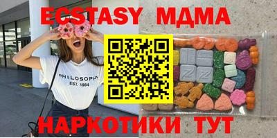 винт Обь