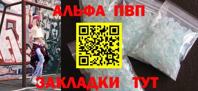 бошки Обнинск