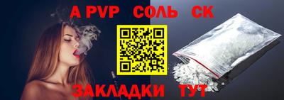 бошки Обнинск