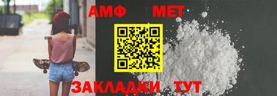 винт Обь