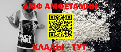 бошки Обнинск