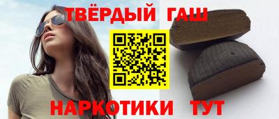 бошки Обнинск