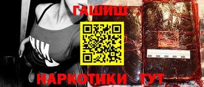 бошки Обнинск