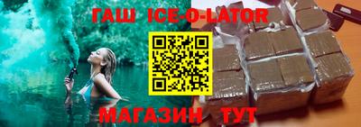 бошки Обнинск