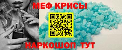 крисы Нягань