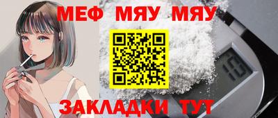бошки Обнинск