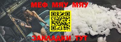винт Обь