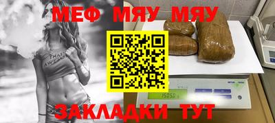 винт Обь