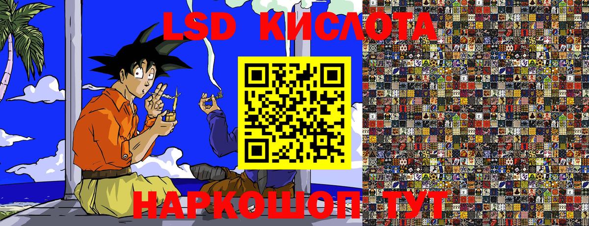 Наркотические марки  Наркотические марки 1500мкг  Вход с VPN  Тулун 