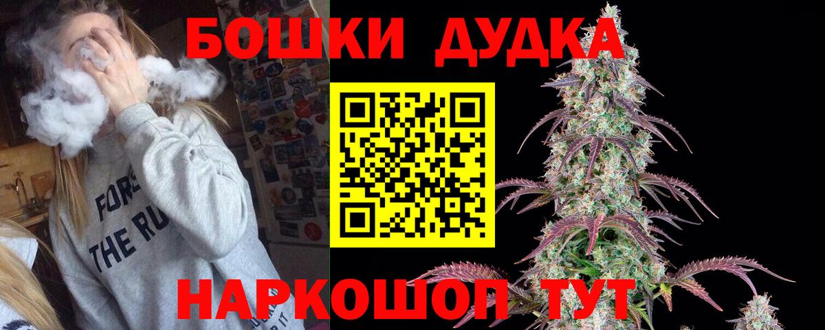 Бошки марихуана MAZAR Тулун