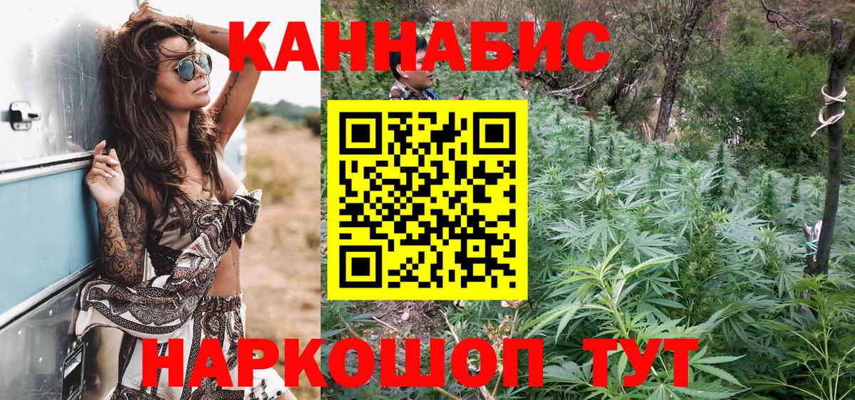 Бошки марихуана Ganja  МАРИХУАНА ГИДРОПОН  Тулун  Вход с VPN  Бошки Шишки MAZAR 